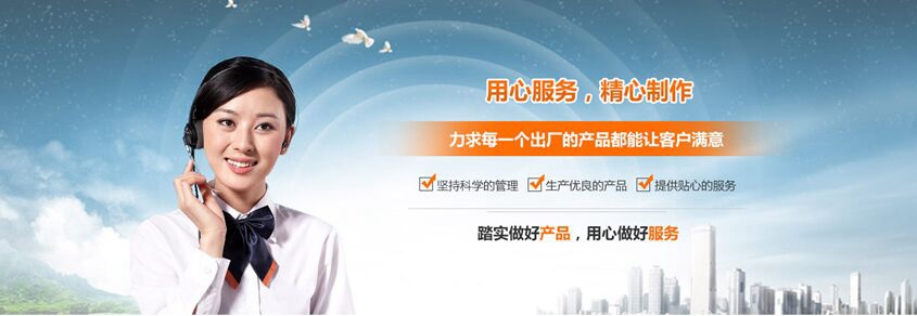 天澤精密儀器讓你的生活和事業(yè)永遠(yuǎn)受益！