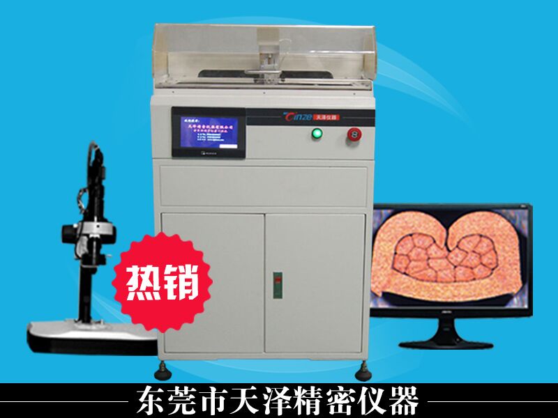儀 器 設(shè) 備 參 數(shù)要求項目使用技術(shù)規(guī)格要求儀器信息關(guān)鍵尺寸推薦型號TZ-QC100切割機(jī) 轉(zhuǎn)速 3000轉(zhuǎn)/min切割范圍 直徑：0.2mm---28.00mm切割速度： 1.6mm/sec切割輪：內(nèi)徑 32mm外徑 150mm厚度 0.8mm冷卻系統(tǒng) 內(nèi)置冷卻系統(tǒng)（便于端子切割研磨快速冷卻使端子線束不易熱燒變形變質(zhì)）打磨機(jī)轉(zhuǎn)速 2600轉(zhuǎn)/min磨盤 直徑 150mm磨盤 厚度 10mm蝕化部分腐蝕時間 5-30min       Y軸步進(jìn)電機(jī) 42步距角1.8度 X軸步進(jìn)電機(jī) 28步距角1.8度 開關(guān)電源 220V/50HZ主機(jī)部分 放大倍數(shù)： 16X~260X光學(xué)鏡頭（普密斯高端定格鏡頭） 0.7~4.5X視頻總倍率 16~260X測量精度 0.005mm端子測定范圍 0.3mm2-80mm2成像系統(tǒng)300萬像素（進(jìn)口CCD千兆網(wǎng)卡接入畫面清晰傳送速度快穩(wěn)定性好） 1/2″專業(yè)CCD高清成像系統(tǒng)